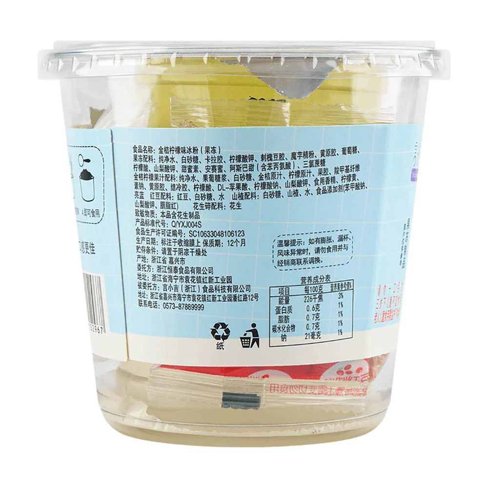 Yishoukei Big Bowl Ice Jelly, Kumquat Lemon Flavor, 450g - Image 4