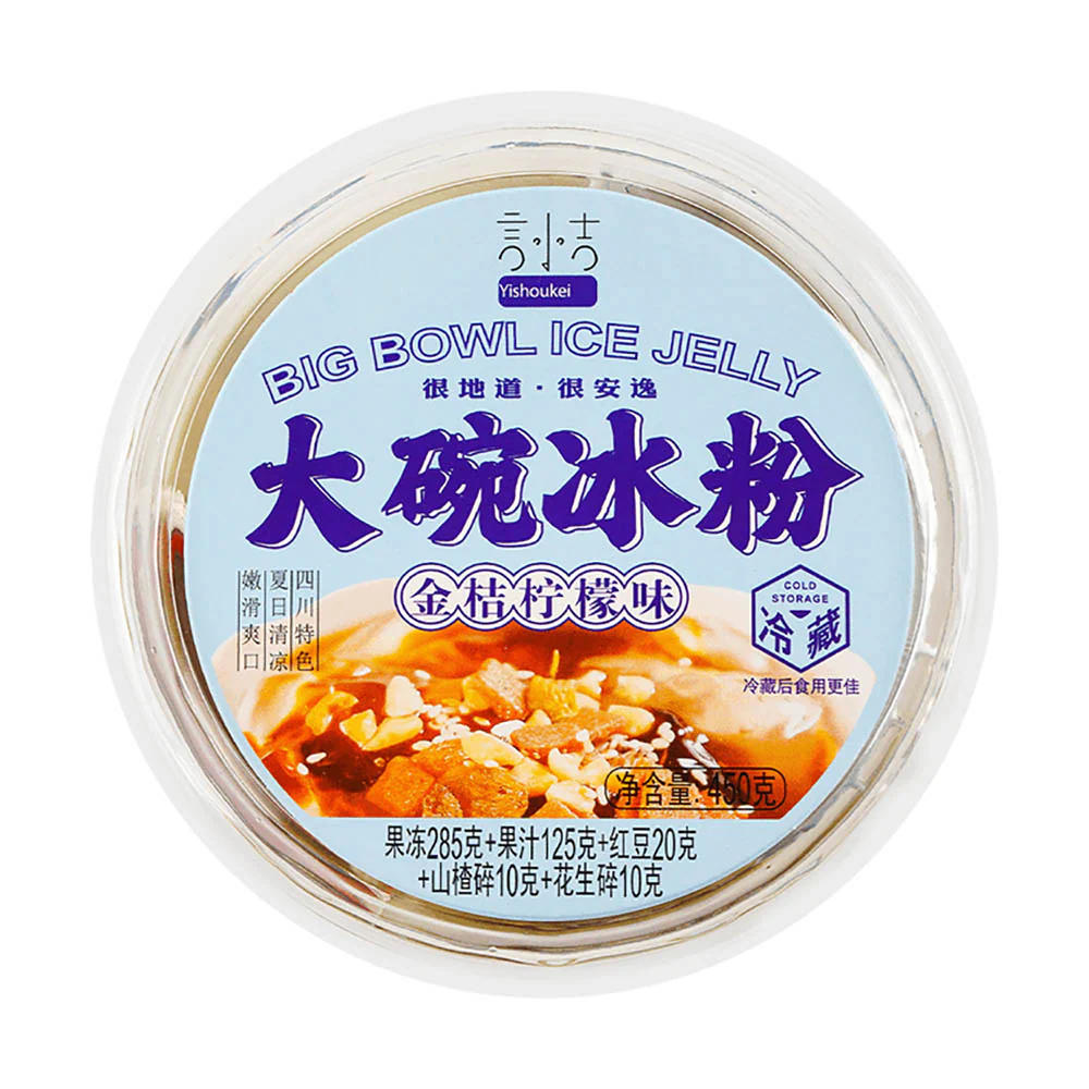 Yishoukei Big Bowl Ice Jelly, Kumquat Lemon Flavor, 450g - Image 5