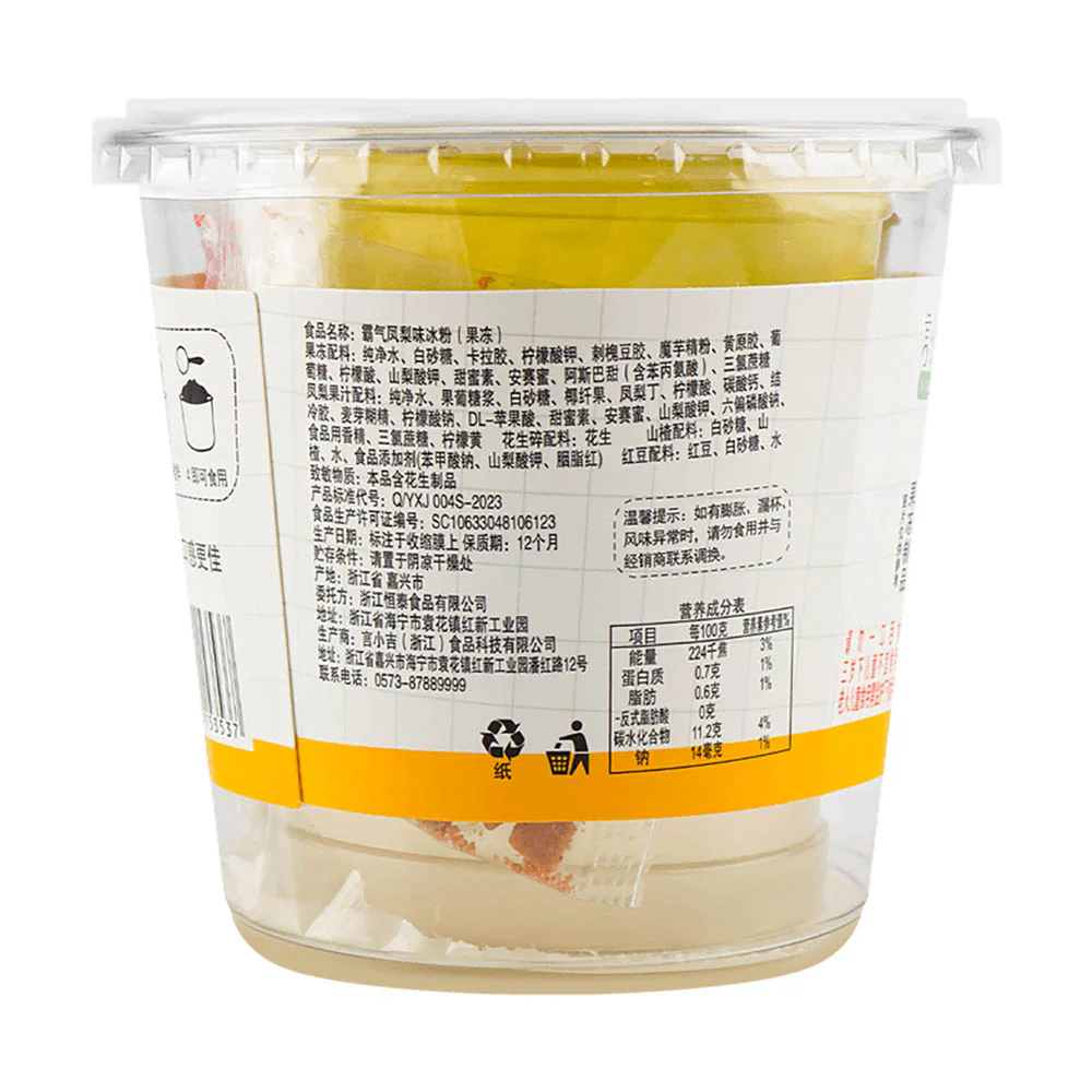 Yishoukei Big Bowl Ice Jelly - Pineapple Flavor, 450g - Image 3