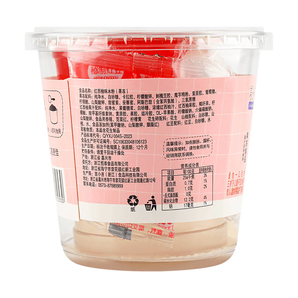 Yishoukei Big Bowl Ice Jelly, Ready-to-Eat, Red Grapefruit Flavor - 450g - Image 4