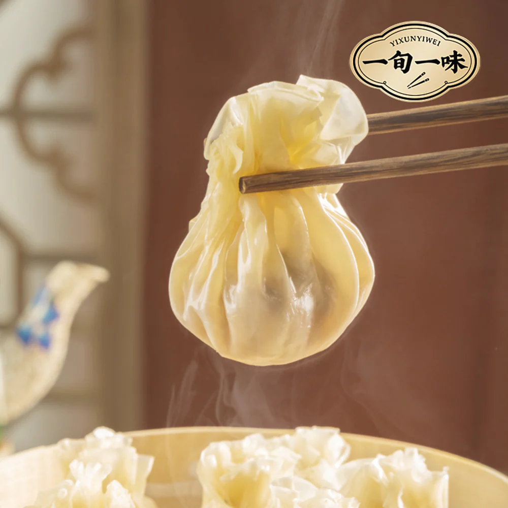 Yixun Yiwei Lamb & Scallion Shumai – 4 Pieces, 160g - Siu Mai - Image 2