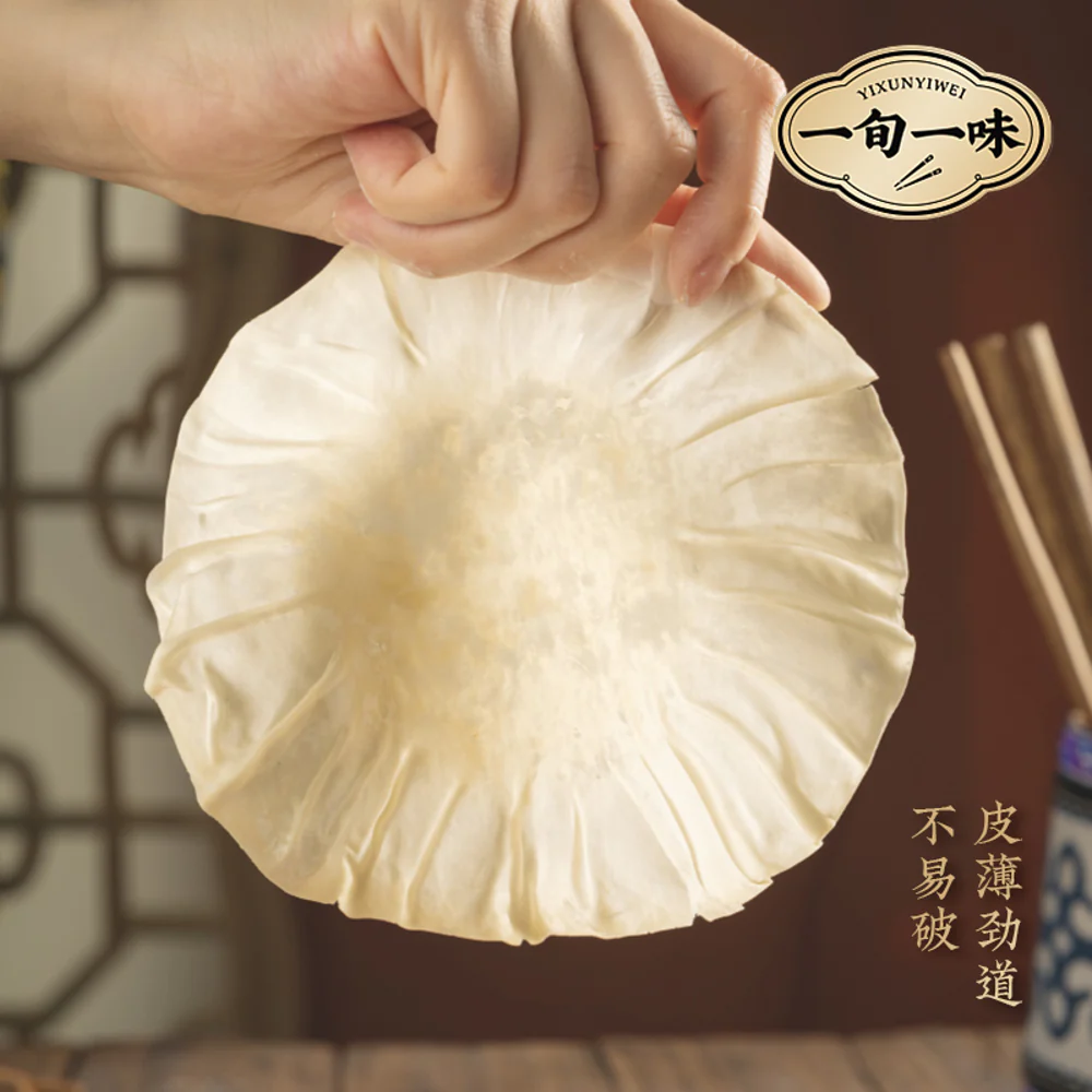 Yixun Yiwei Lamb & Scallion Shumai – 4 Pieces, 160g - Siu Mai - Image 5