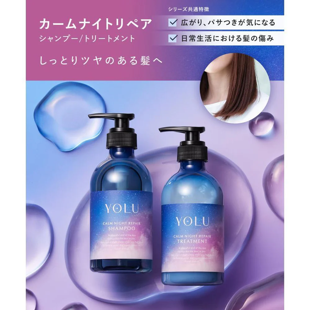 YOLU Calm Night Repair Shampoo 440ml - Night-Time Intensive Repair - Image 4