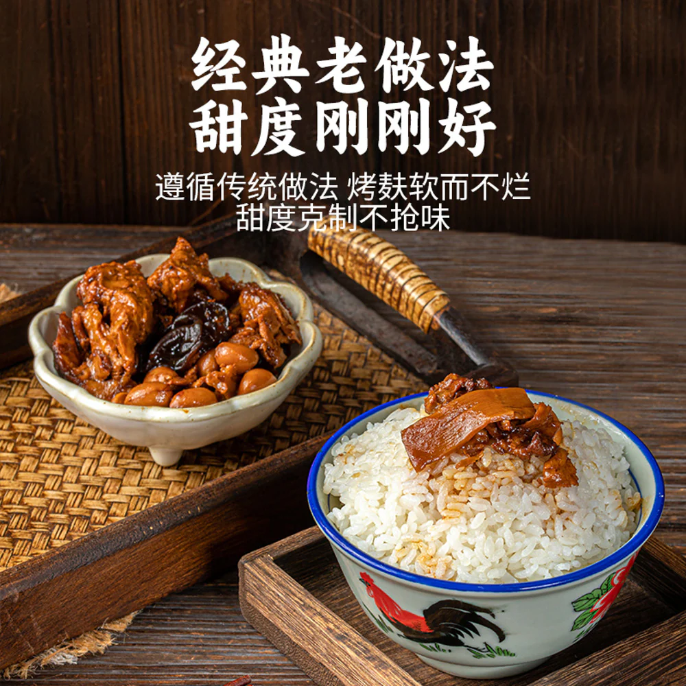 Yong's Gourmet Ningbo Four-Delight Kao Fu Braised Wheat Gluten 160g - Ready-to-Eat Chinese Side Dish - Image 3