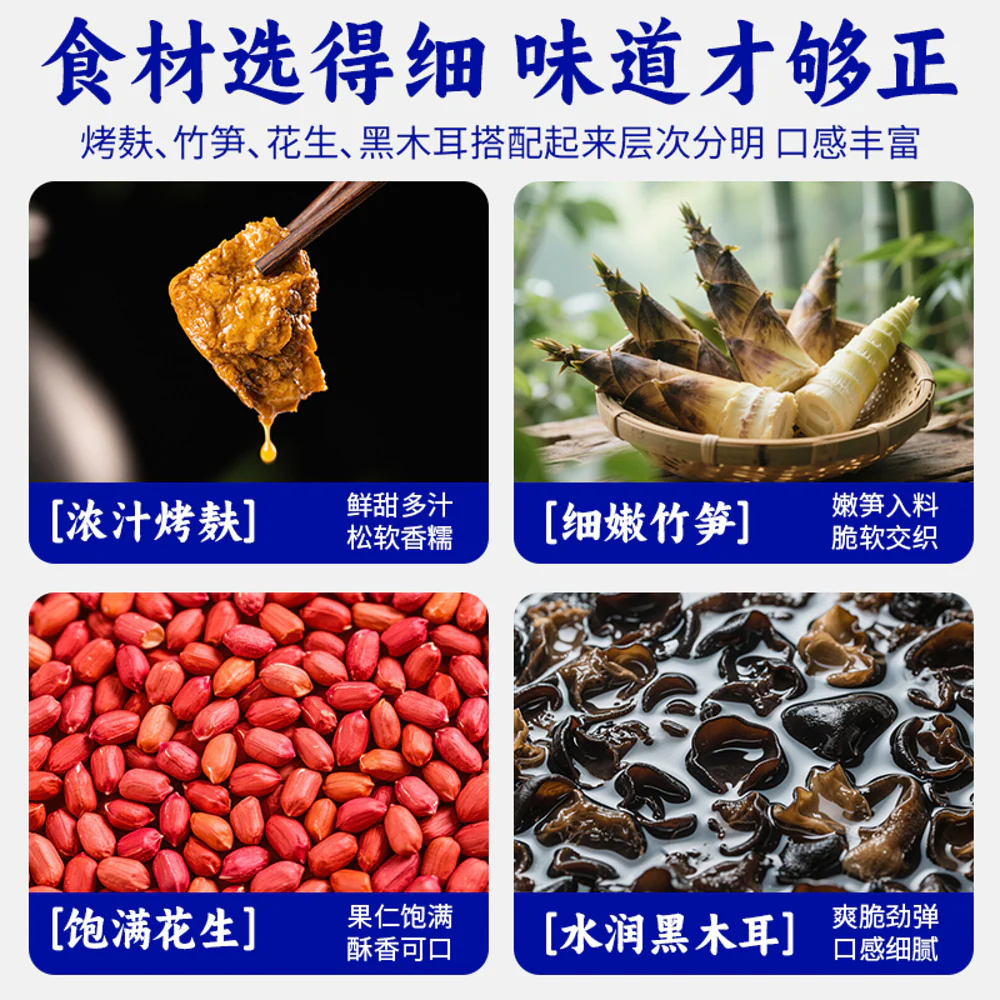 Yong's Gourmet Ningbo Four-Delight Kao Fu Braised Wheat Gluten 160g - Ready-to-Eat Chinese Side Dish - Image 4