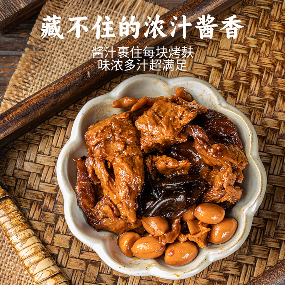 Yong's Gourmet Ningbo Four-Delight Kao Fu Braised Wheat Gluten 160g - Ready-to-Eat Chinese Side Dish - Image 5