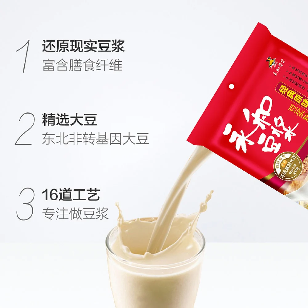 Yonghe Classic Soy Milk Powder - 350g - Image 3