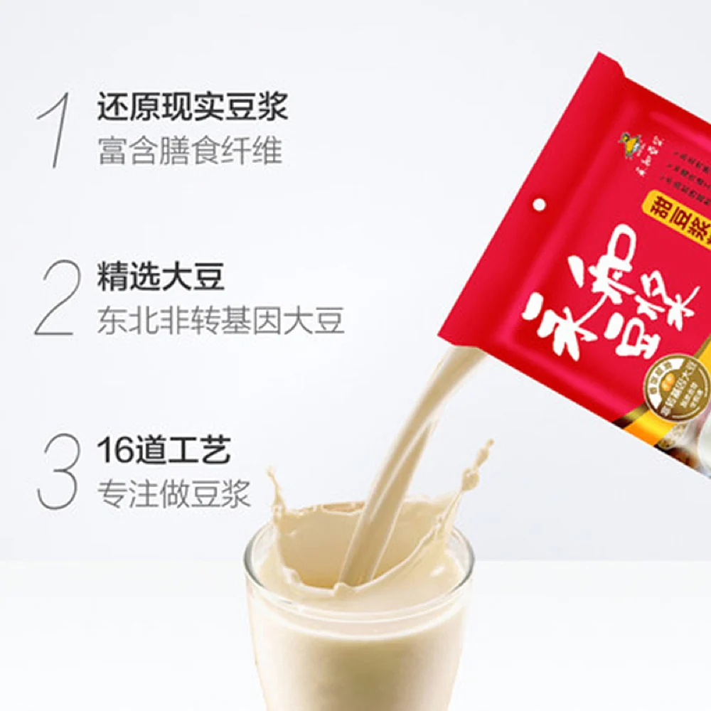 Yonghe Sweet Soy Milk Powder - 300g - Image 2