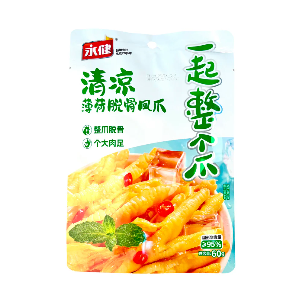 Yongjian Boneless Chicken Feet – Refreshing Mint 60g - Ready-to-Eat Chinese Snack