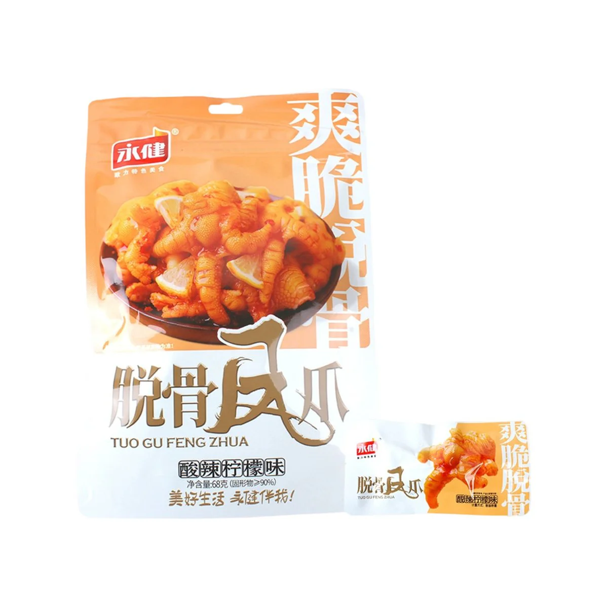 Yongjian Boneless Chicken Feet – Spicy & Sour Lemon 68g - Ready-to-Eat Braised Snack