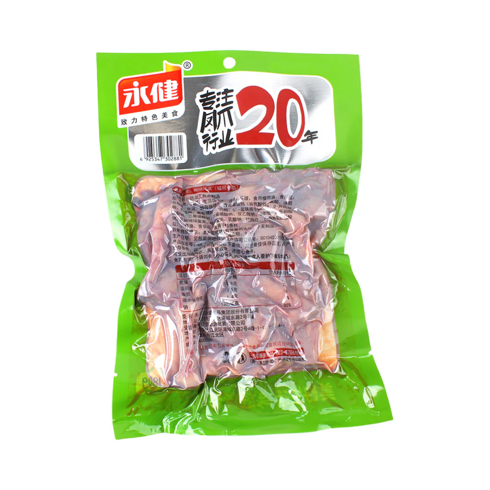 Yongjian Chongqing-Style Spicy Chicken Feet 180g - Ready-to-Eat Braised Chicken Feet Snack - Image 3