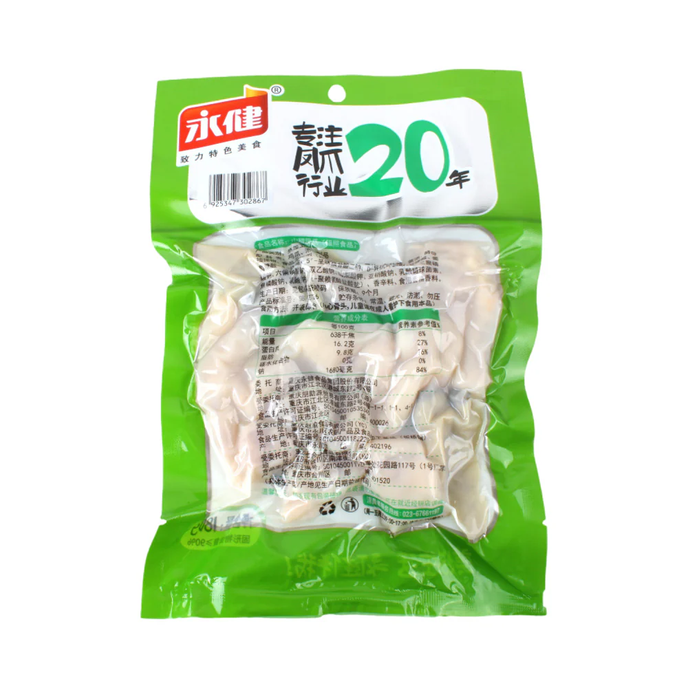 Yongjian Pickled Pepper Chicken Feet 180g - Image 3
