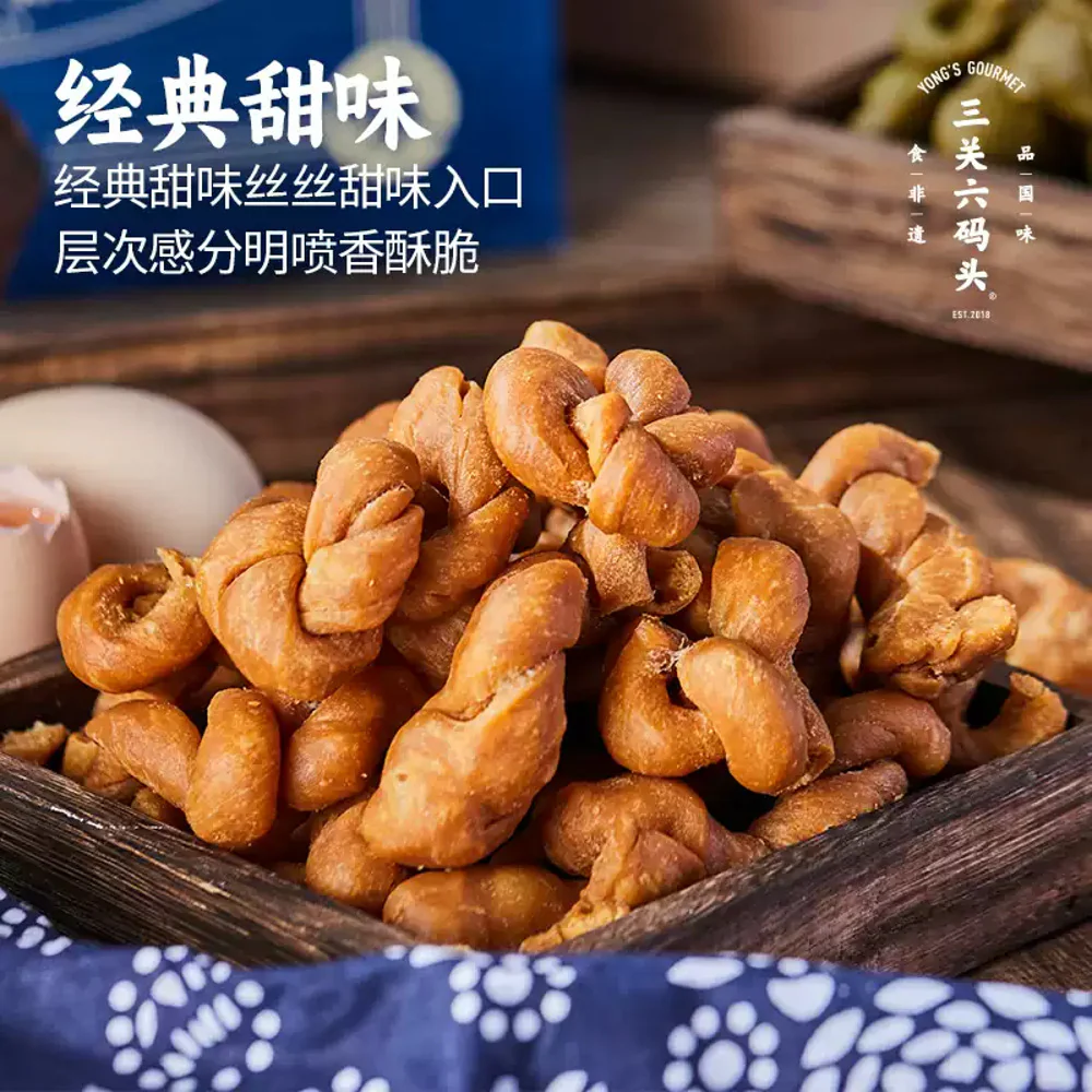 Yong's Gourmet Fried Dough Twists (Sweet & Seaweed) 360g - Chinese Mahua Snack - Image 2