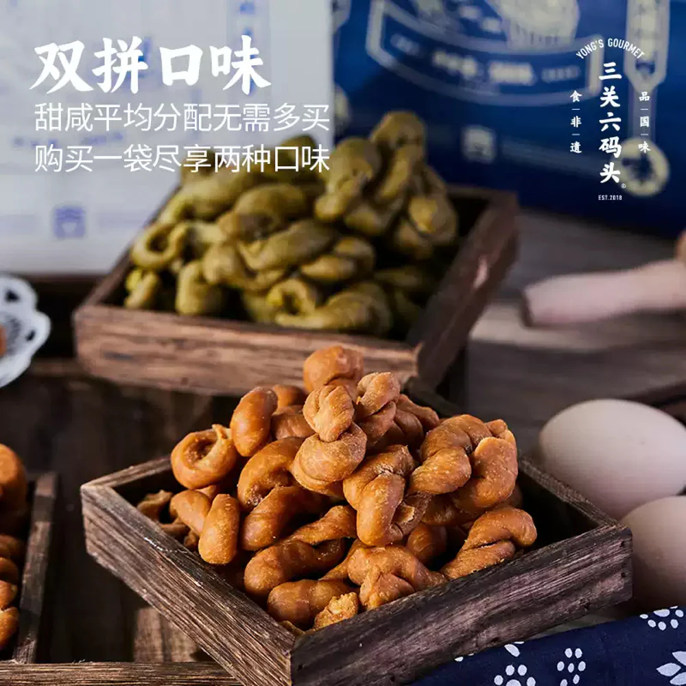 Yong's Gourmet Fried Dough Twists (Sweet & Seaweed) 360g - Chinese Mahua Snack - Image 4