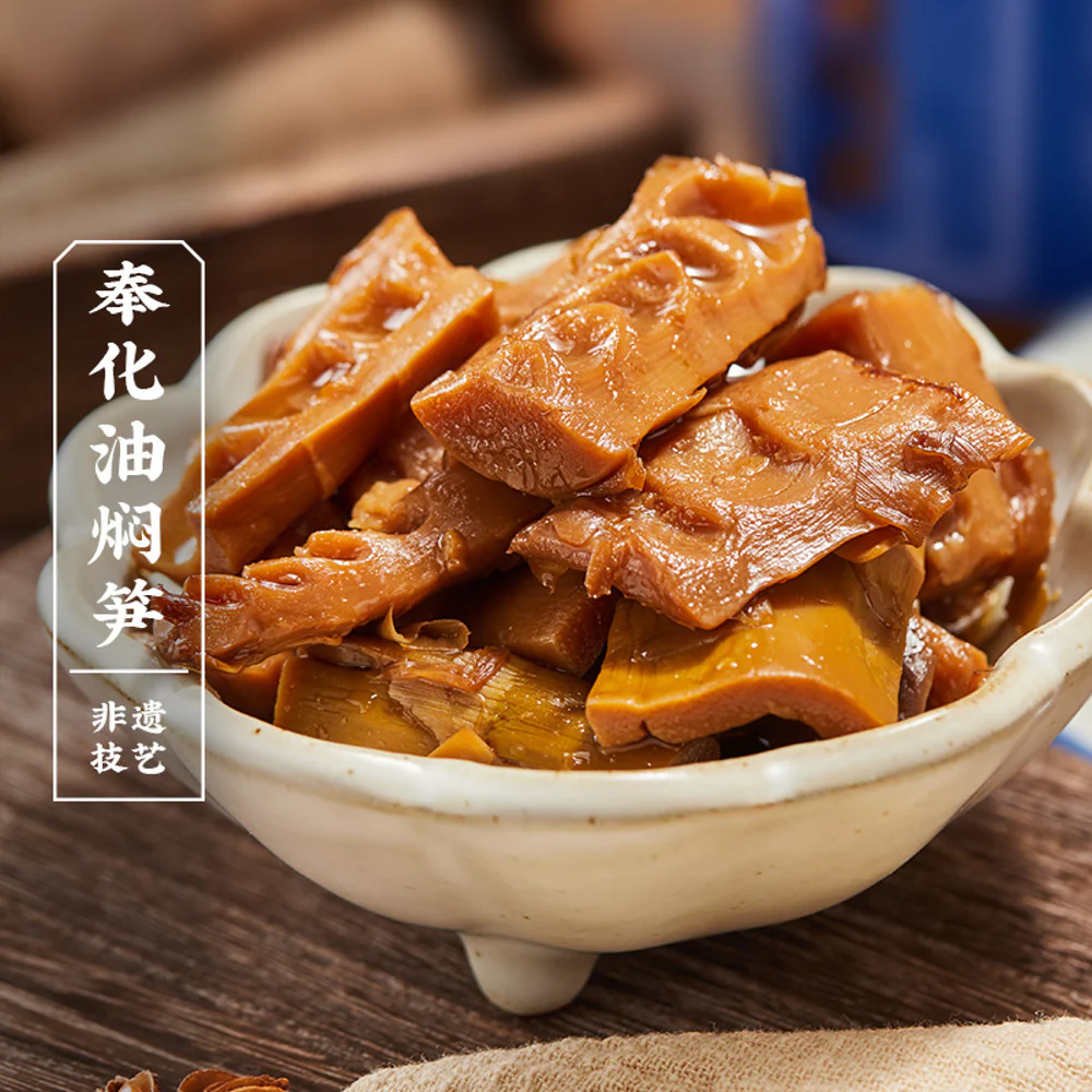 Yong's Gourmet Heritage-Style Oil-Braised Bamboo Shoots 360g - Image 2