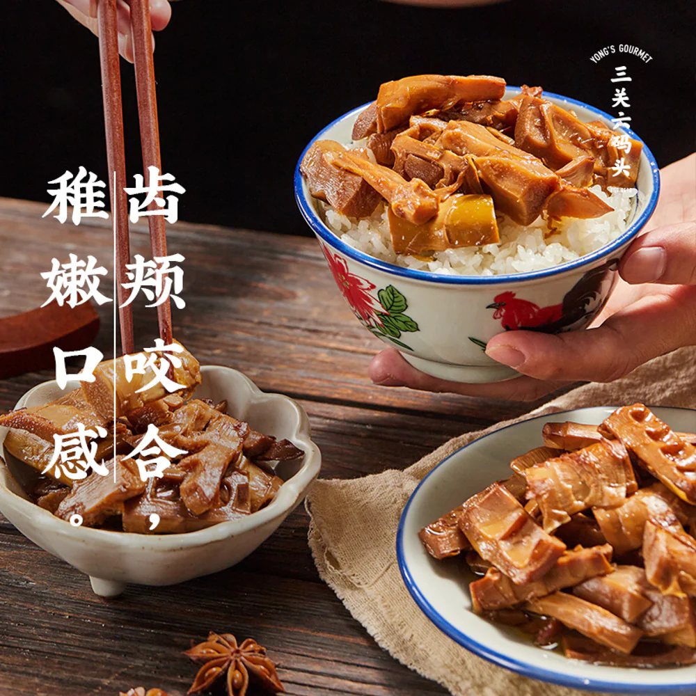 Yong's Gourmet Heritage-Style Oil-Braised Bamboo Shoots 360g - Image 3