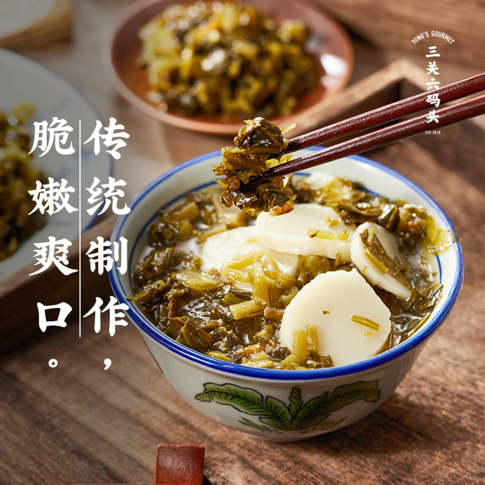 Yong's Gourmet Premium Pickled Mustard Greens (Xuecai) 280g - Image 3