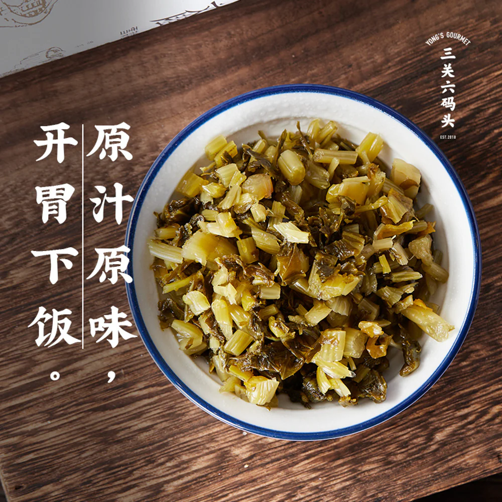 Yong's Gourmet Premium Pickled Mustard Greens (Xuecai) 280g - Image 4