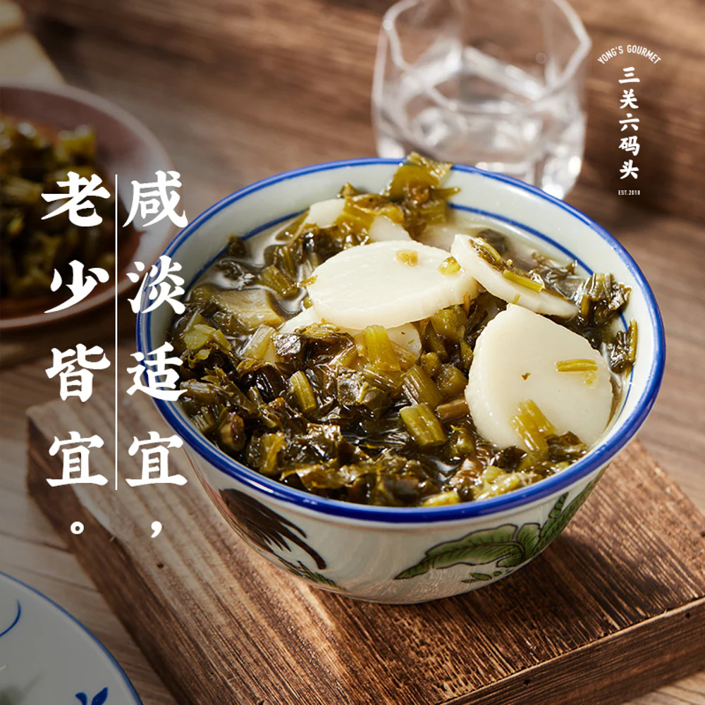 Yong's Gourmet Premium Pickled Mustard Greens (Xuecai) 280g - Image 5