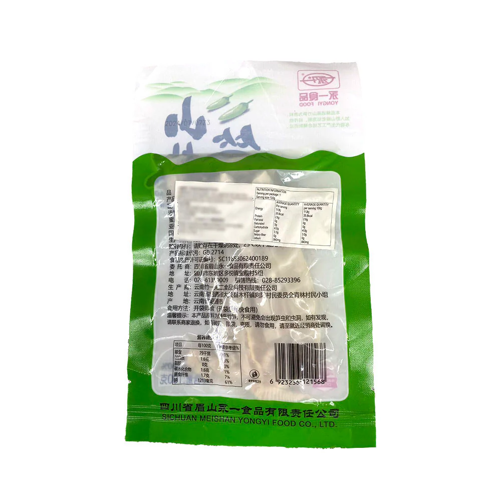 Yongyi Food Pickled Bamboo Shoots with Sichuan Pepper - 100g - Image 2