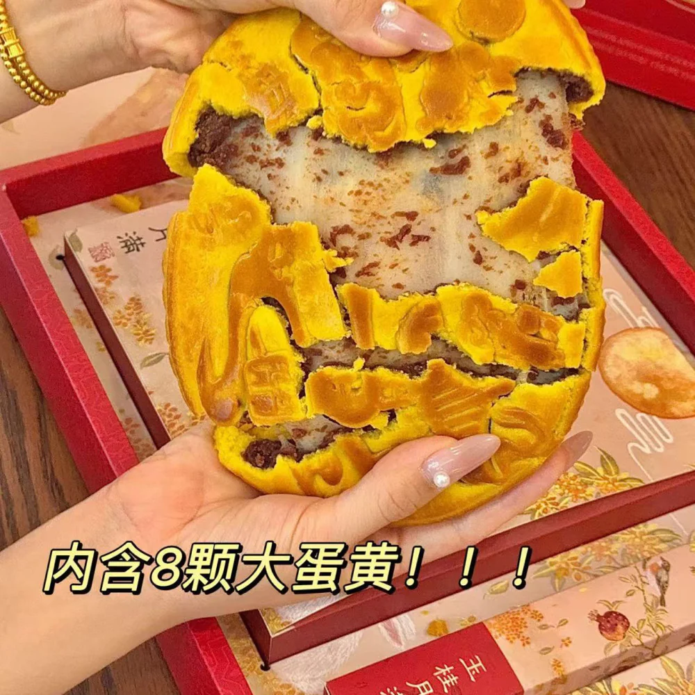 YOONA Baking Giant Mooncake with Red Bean, Mochi & Salted Egg Yolk 500g – Gift Box with Bag - Mid-Autumn Festival Gift - Image 2