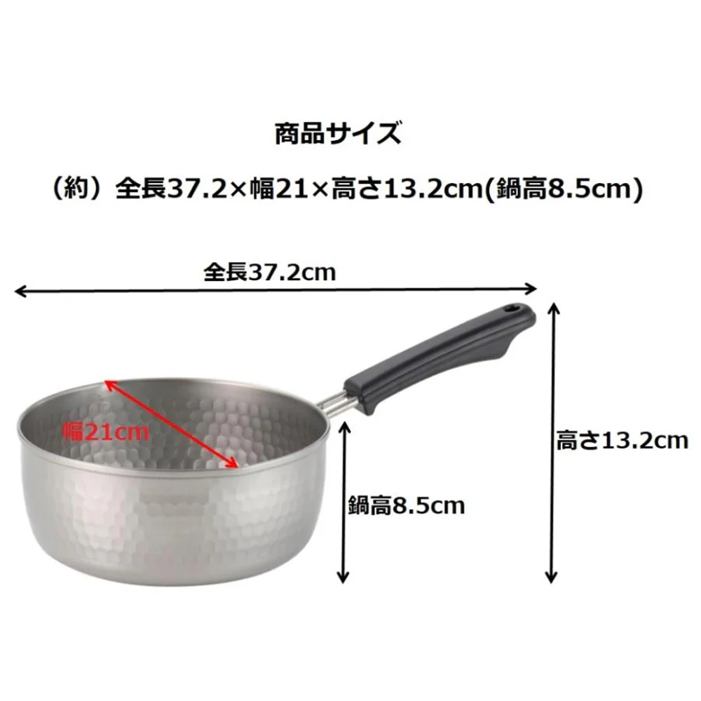 Yoshikawa Stainless Steel Yukihira Saucepan 20cm - Image 2