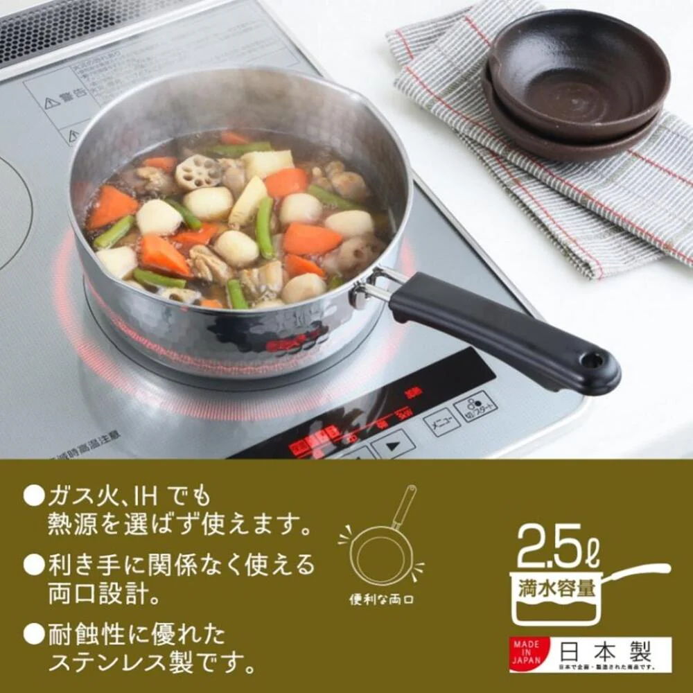 Yoshikawa Stainless Steel Yukihira Saucepan 20cm - Image 3