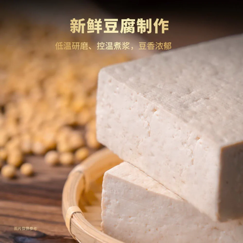 You Ni Yi Mian Abalone Flavour Mapo Tofu Noodles 1.408kg - Image 2
