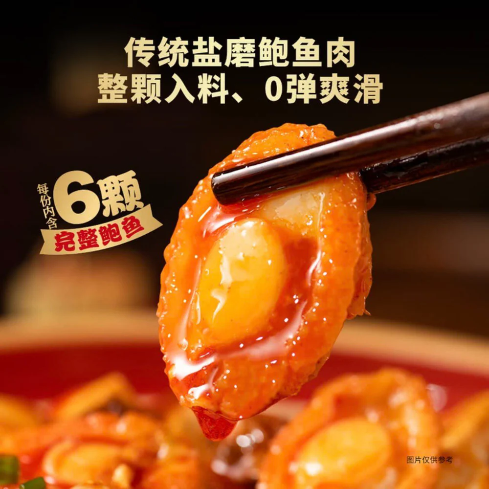 You Ni Yi Mian Abalone Flavour Mapo Tofu Noodles 1.408kg - Image 3