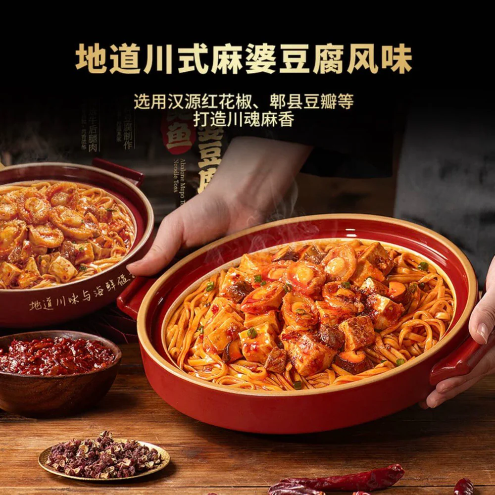 You Ni Yi Mian Abalone Flavour Mapo Tofu Noodles 1.408kg - Image 4