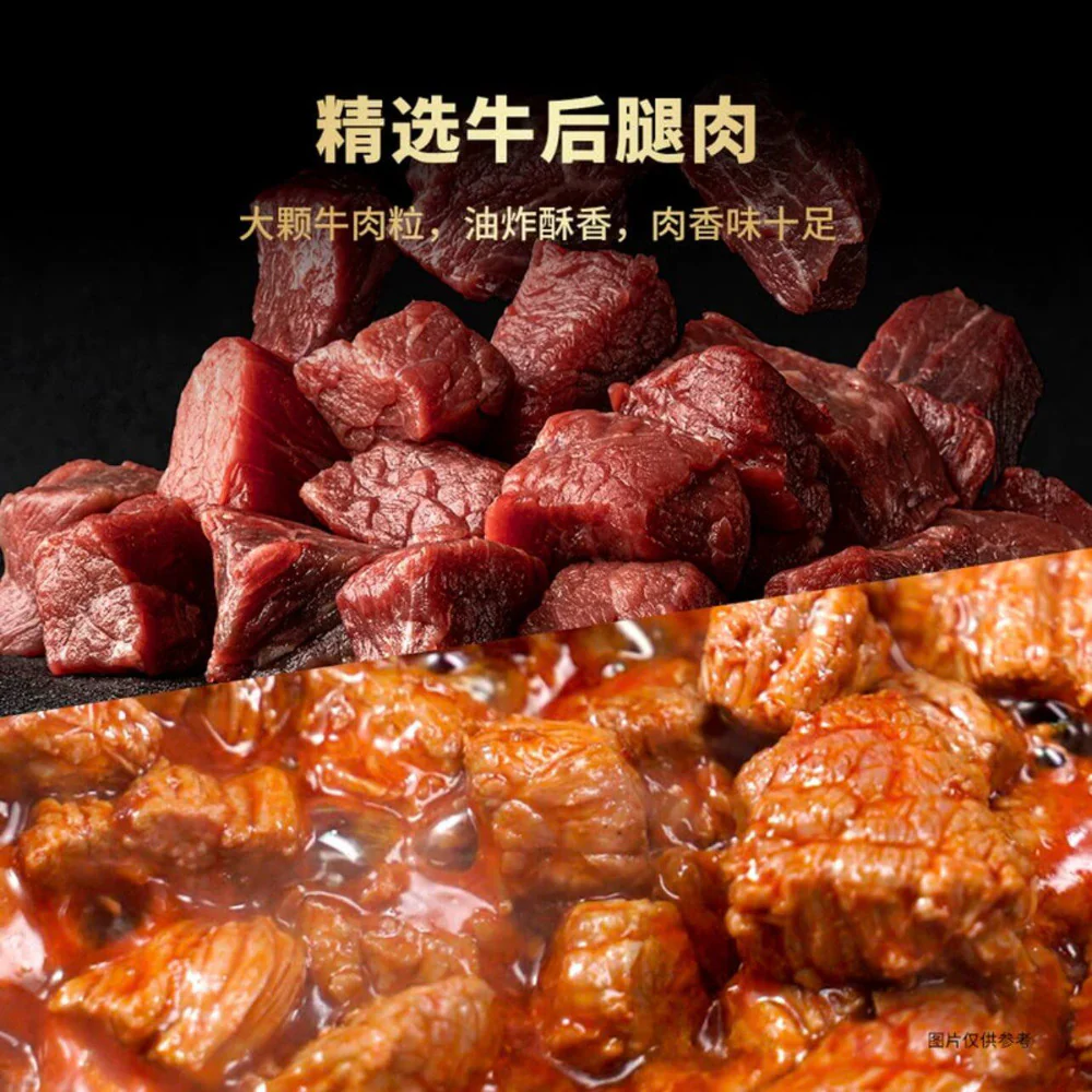You Ni Yi Mian Abalone Flavour Mapo Tofu Noodles 1.408kg - Image 5