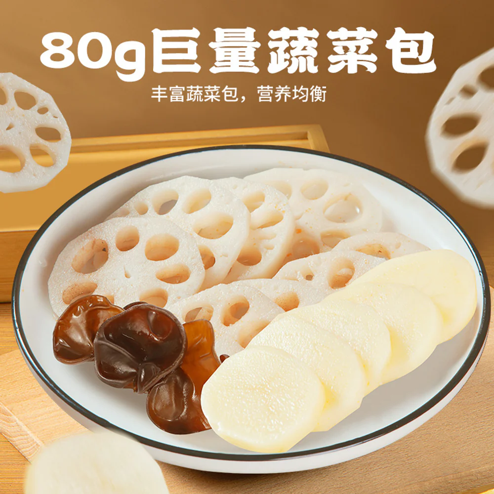 You Ni Yi Mian Guizhou Sour Soup Beef Noodles 295g - Image 2