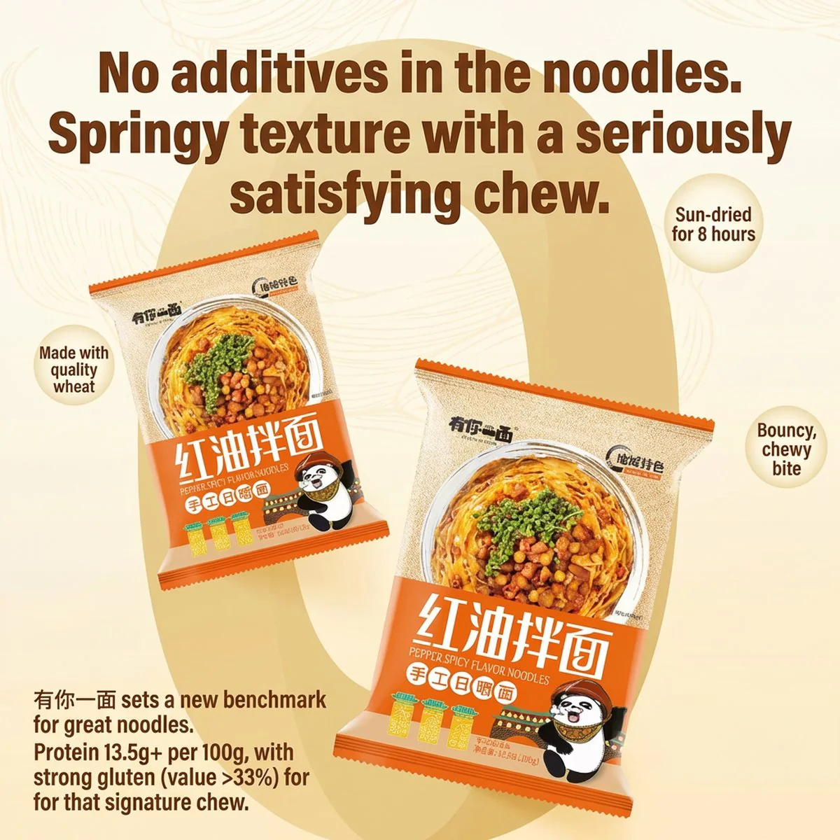 You Ni Yi Mian Handcrafted Sun‑Dried Chili Oil Tossed Noodles 105g - Sichuan-Style Spicy Noodles - Image 3