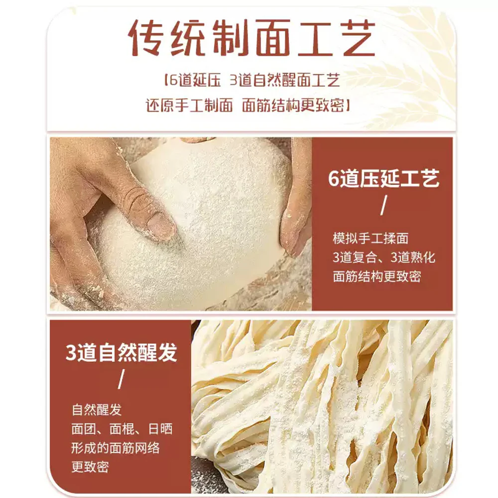 You Ni Yi Mian Handmade Sun-Dried Knife-Cut Noodles 410g - Dao Xiao Mian - Image 2