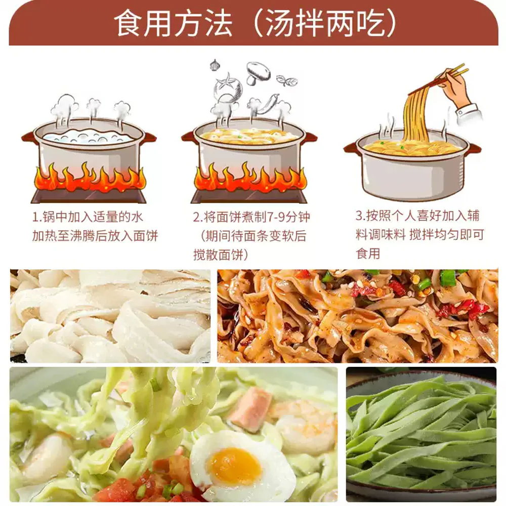 You Ni Yi Mian Handmade Sun-Dried Knife-Cut Noodles (Five-Grain) 410g - Chinese Dao Xiao Noodles - Image 4