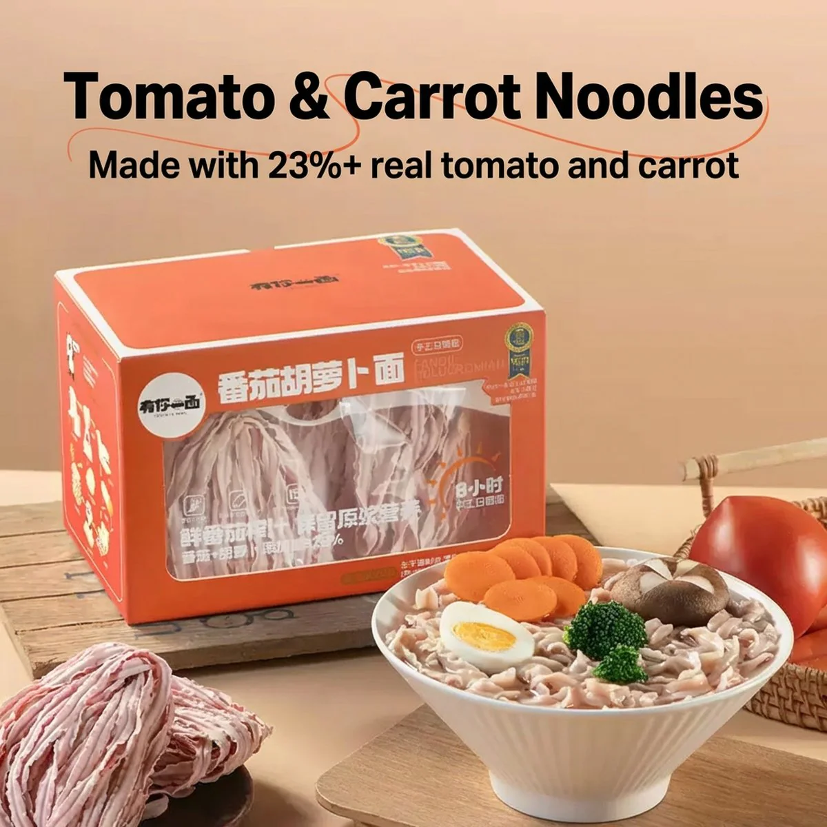 You Ni Yi Mian Handmade Sun‑Dried Knife‑Cut Noodles – Tomato & Carrot 480g - Image 2