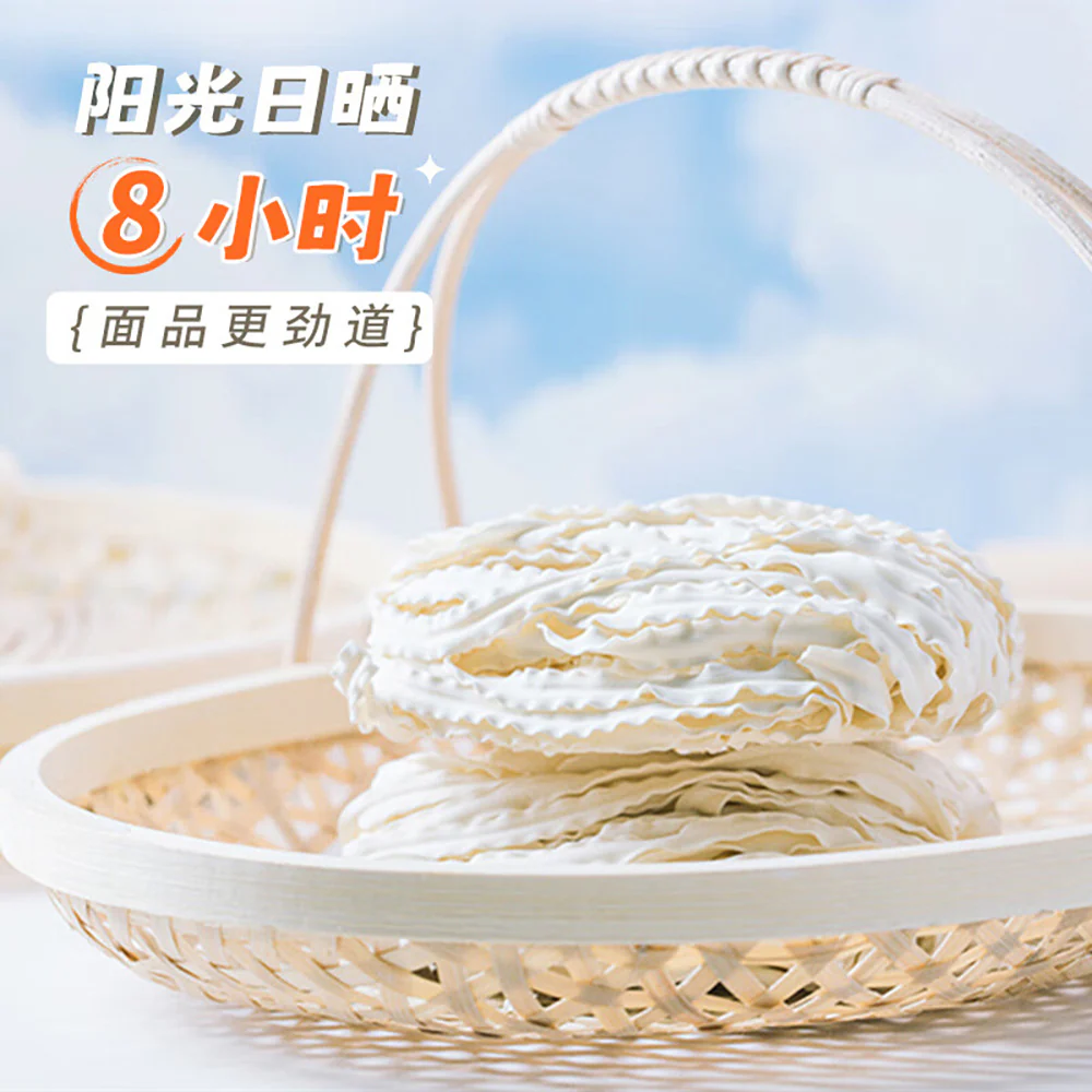 You Ni Yi Mian Handmade Sun-Dried Tomato Beef Noodles - 205g - Image 4