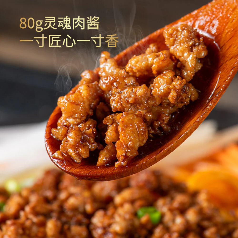 You Ni Yi Mian Old Beijing-Style Zhajiang Noodles 230.5g - Chinese Fried Bean Paste Noodle Meal Kit - Image 2