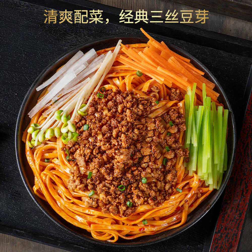 You Ni Yi Mian Old Beijing-Style Zhajiang Noodles 230.5g - Chinese Fried Bean Paste Noodle Meal Kit - Image 3