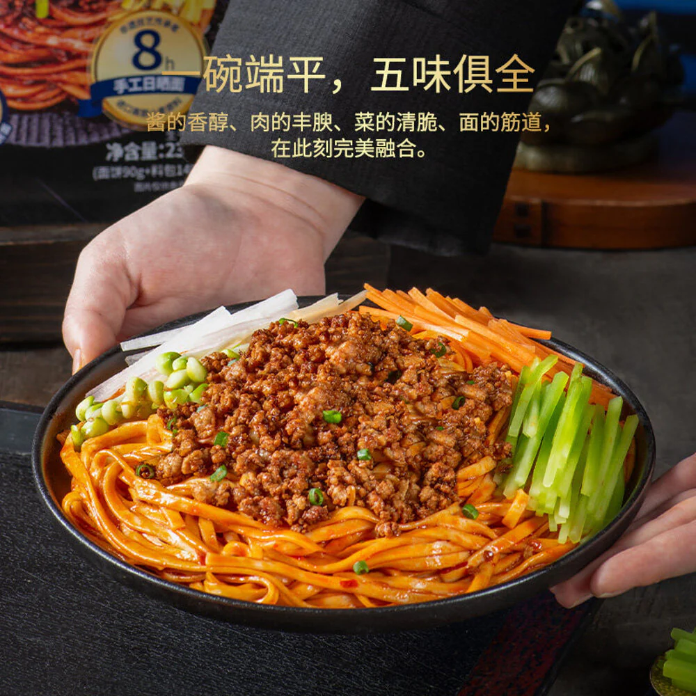 You Ni Yi Mian Old Beijing-Style Zhajiang Noodles 230.5g - Chinese Fried Bean Paste Noodle Meal Kit - Image 4