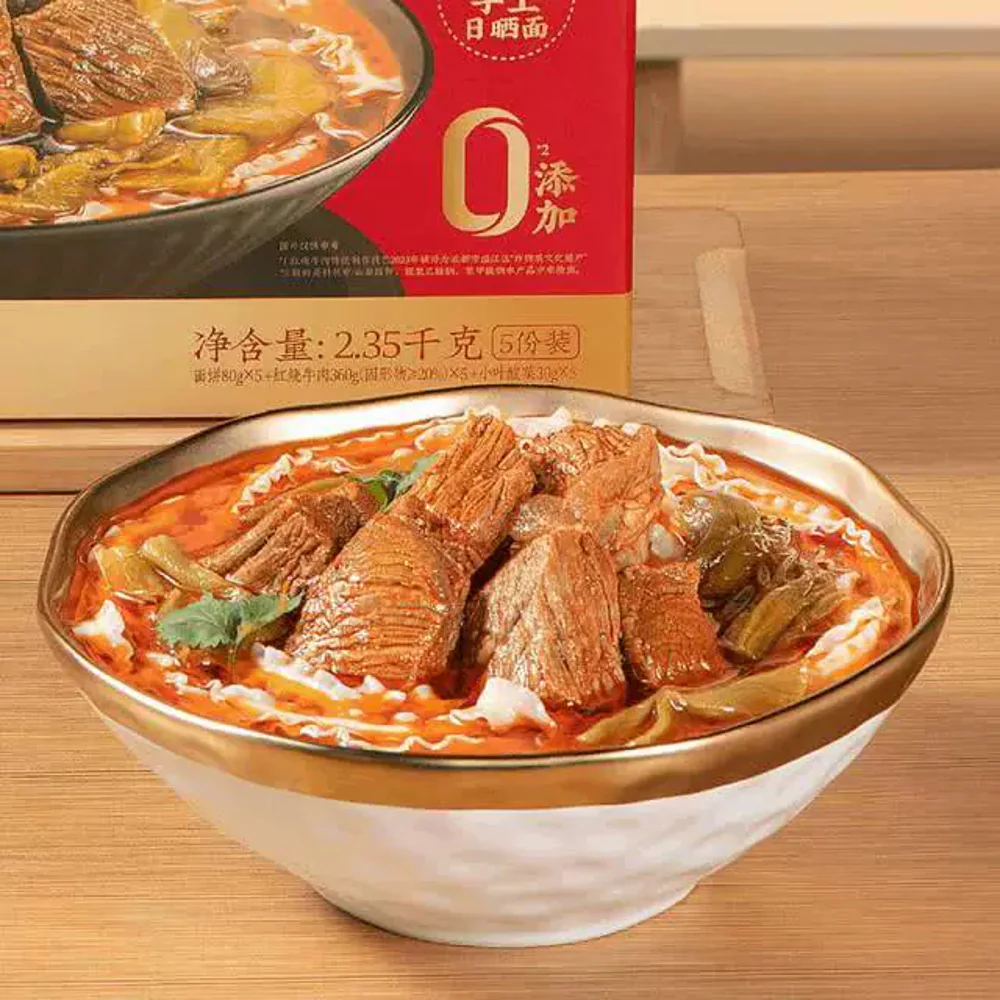 You Ni Yi Mian Premium Tomato Broth Braised Beef Noodles Single-Serve Trial Pack – Limited Import - Image 3