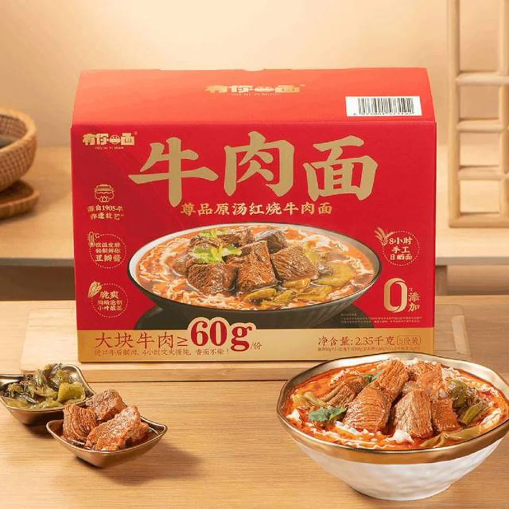 You Ni Yi Mian Premium Tomato Broth Braised Beef Noodles Single-Serve Trial Pack – Limited Import - Image 4