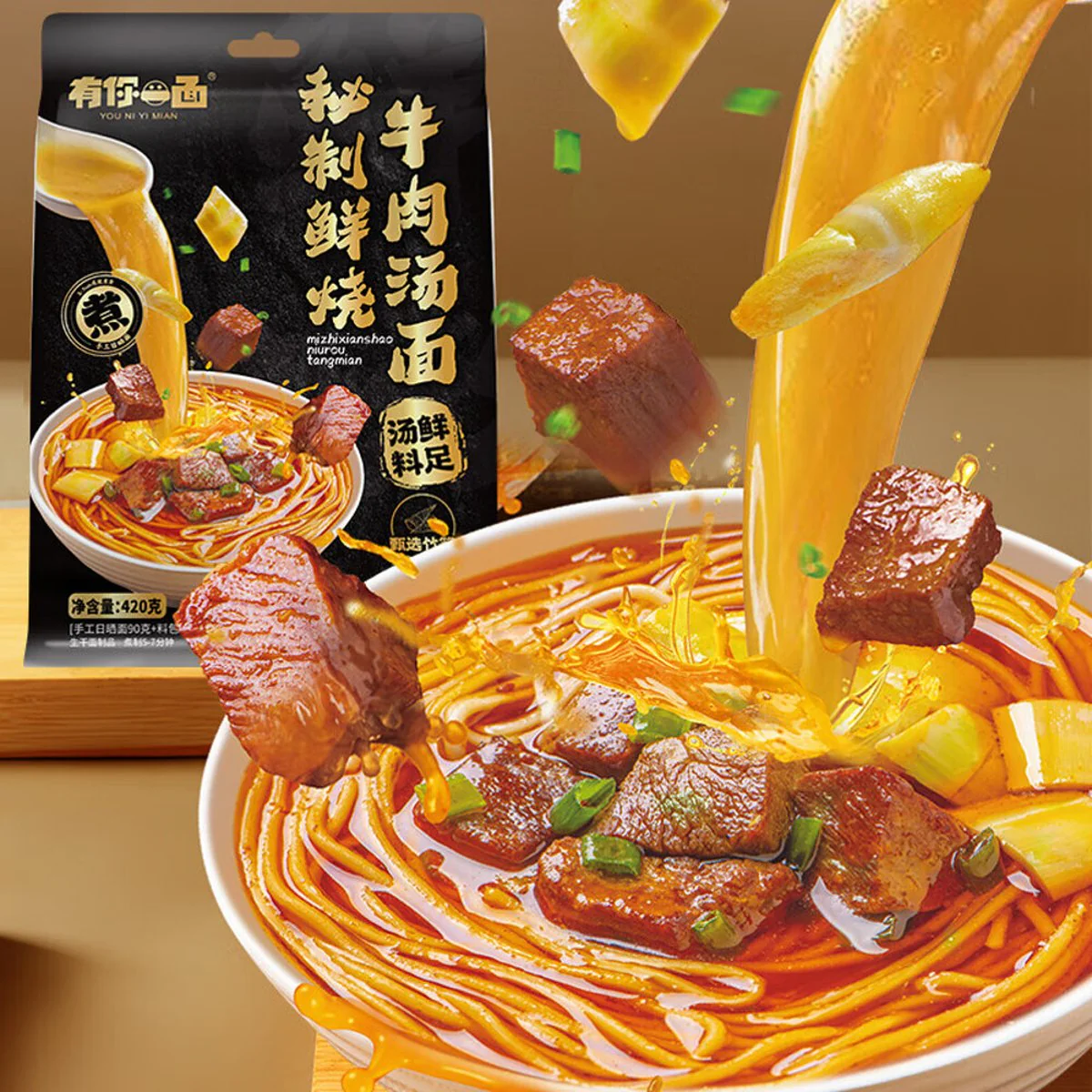 You Ni Yi Mian Secret Recipe Braised Beef Noodle Soup 420g - Image 2