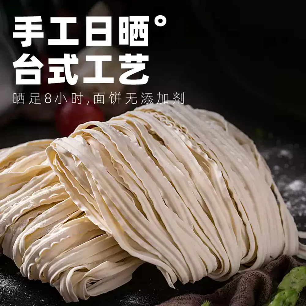 You Ni Yi Mian Shanghai Scallion Oil Noodles 108g - Handcrafted Sun‑Dried, Cong You Ban Mian - Image 4