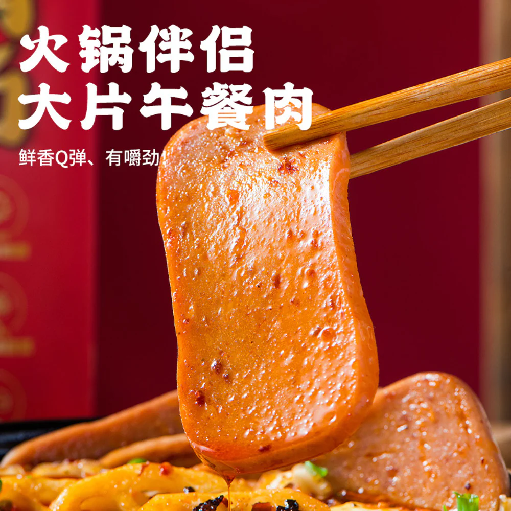 You Ni Yi Mian Sichuan Mala Hot Pot Noodles 265g - Spicy & Numbing Instant Noodles - Image 3