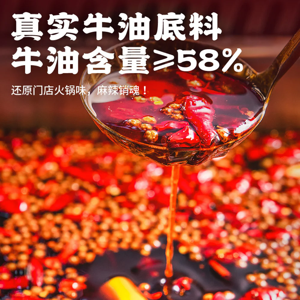 You Ni Yi Mian Sichuan Mala Hot Pot Noodles 265g - Spicy & Numbing Instant Noodles - Image 4