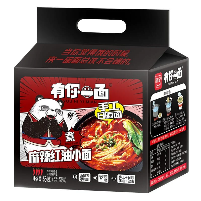You Ni Yi Mian Spicy Red Oil Noodles - 141g x 4 Packs - Image 2