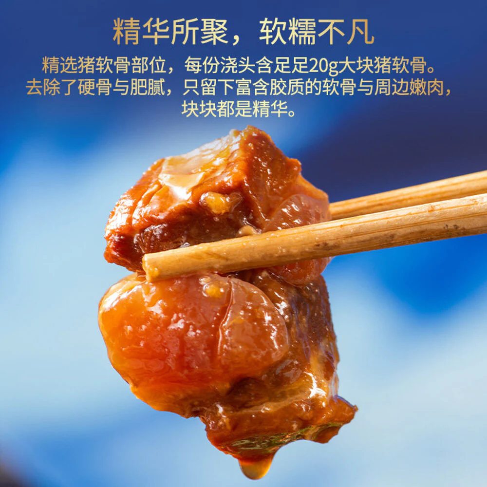 You Ni Yi Mian Taiwanese Braised Pork Soft Bone Ramen 420.5g - Image 3