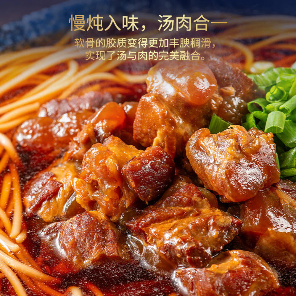 You Ni Yi Mian Taiwanese Braised Pork Soft Bone Ramen 420.5g - Image 5
