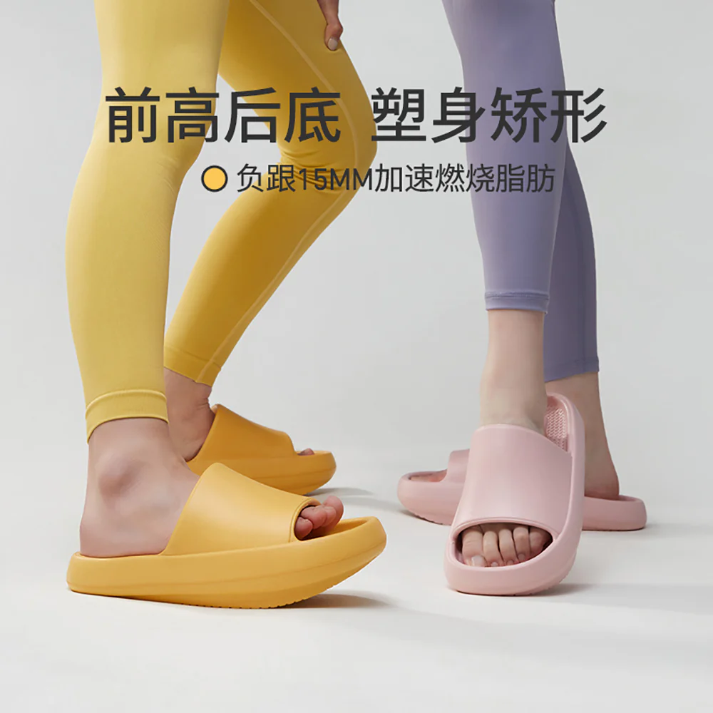 YouDiao EVA Negative Heel Slippers - Goose Yellow, Size 37-38 - Image 2